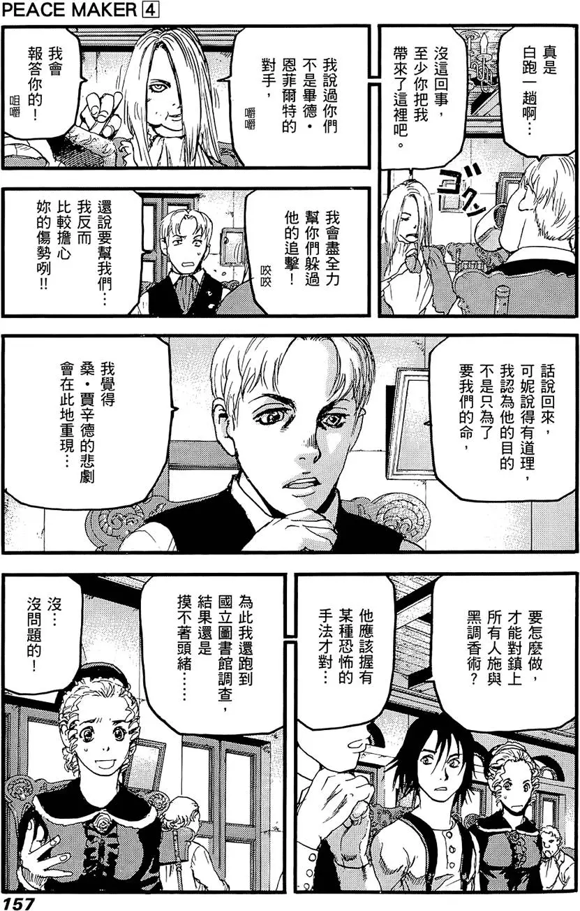 第156页