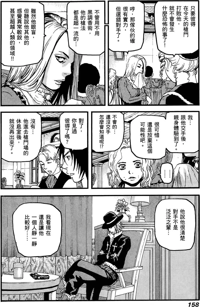 第157页
