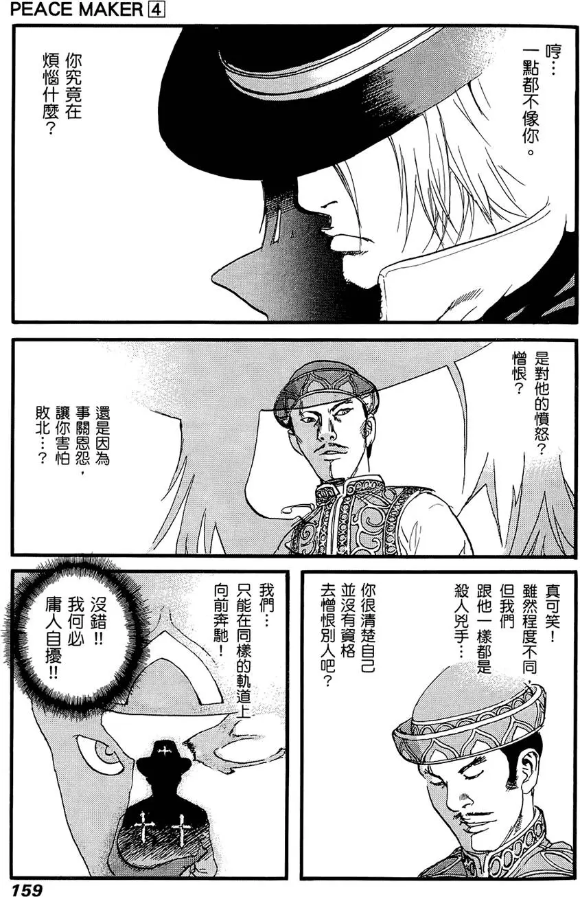第158页