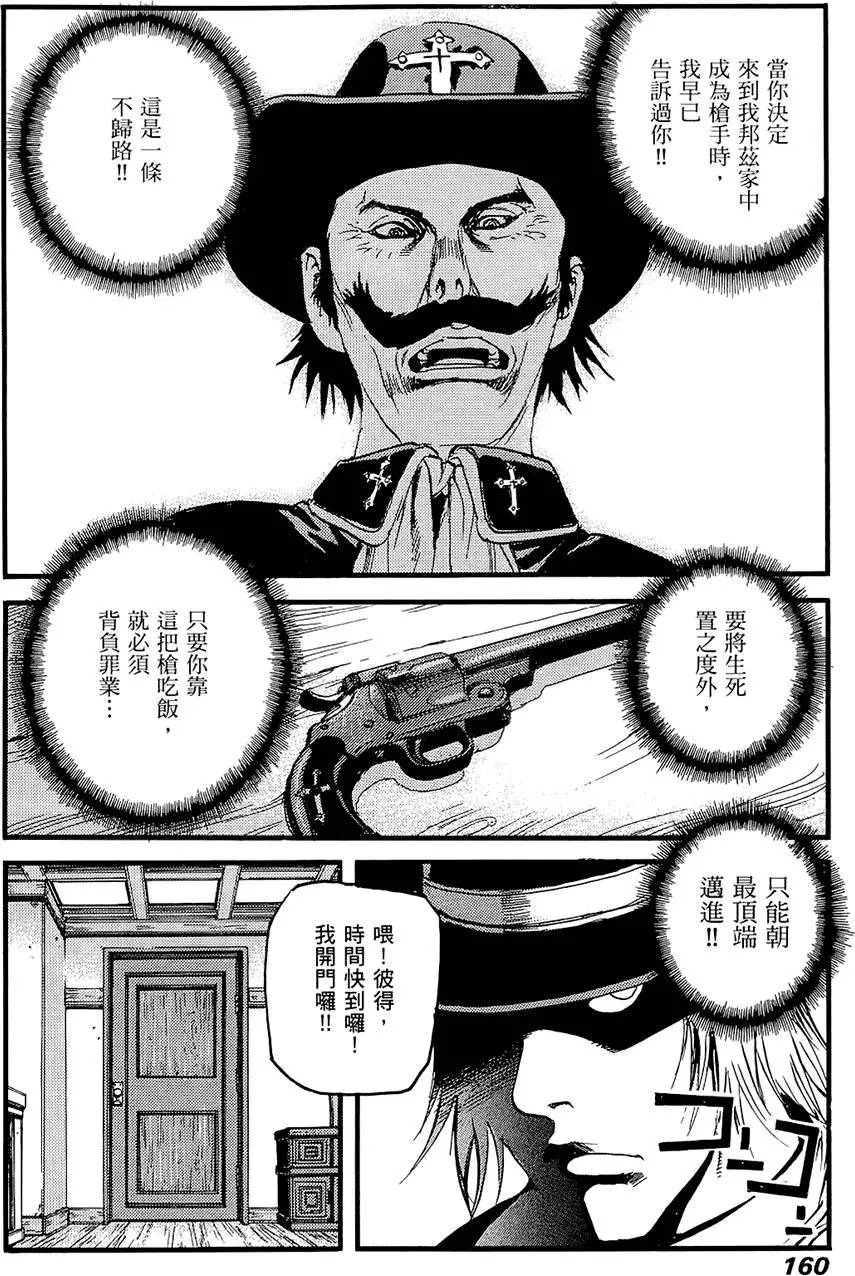 第159页