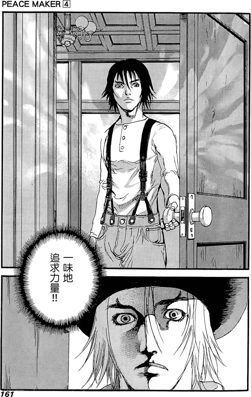 第160页