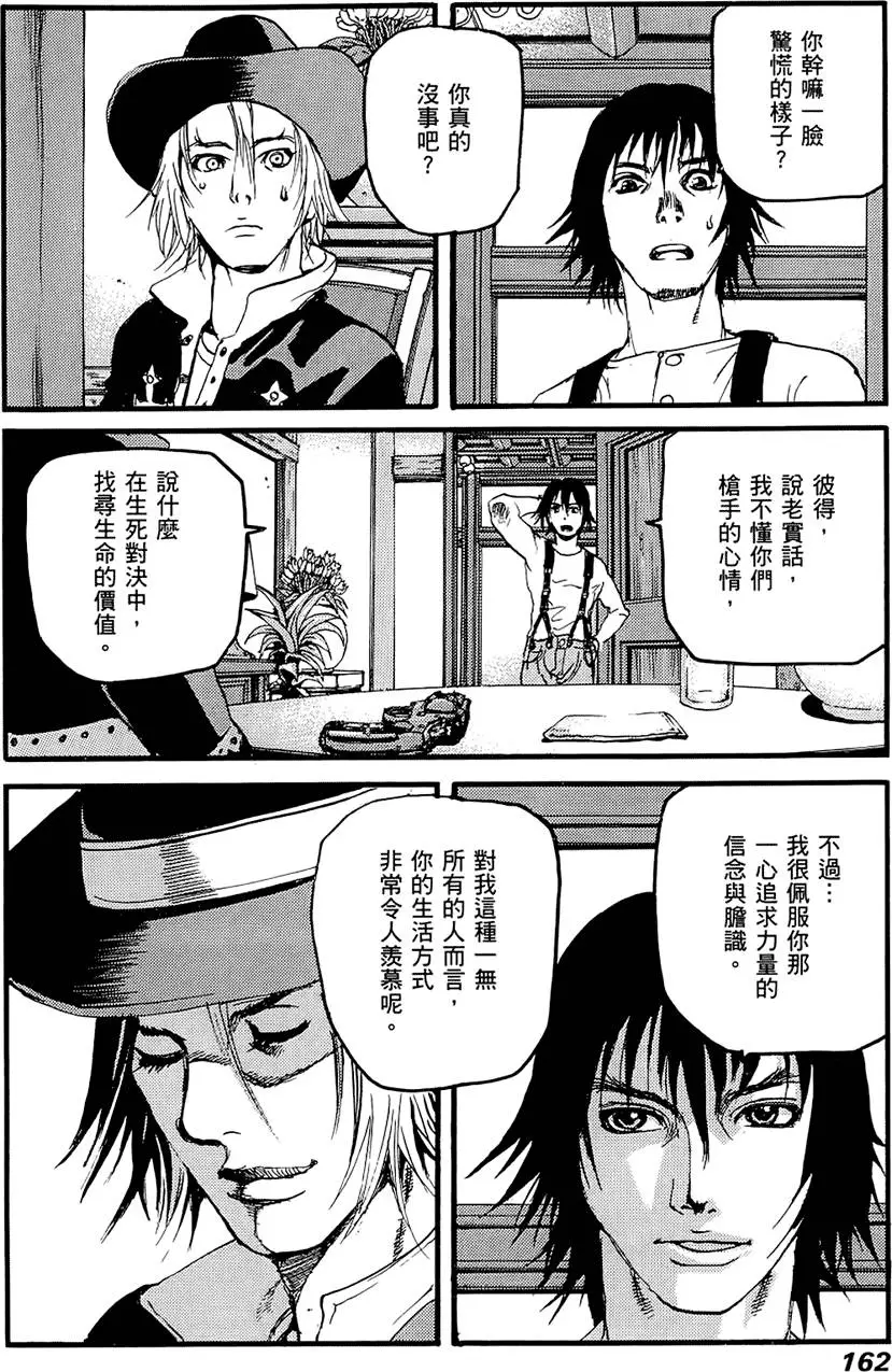 第161页