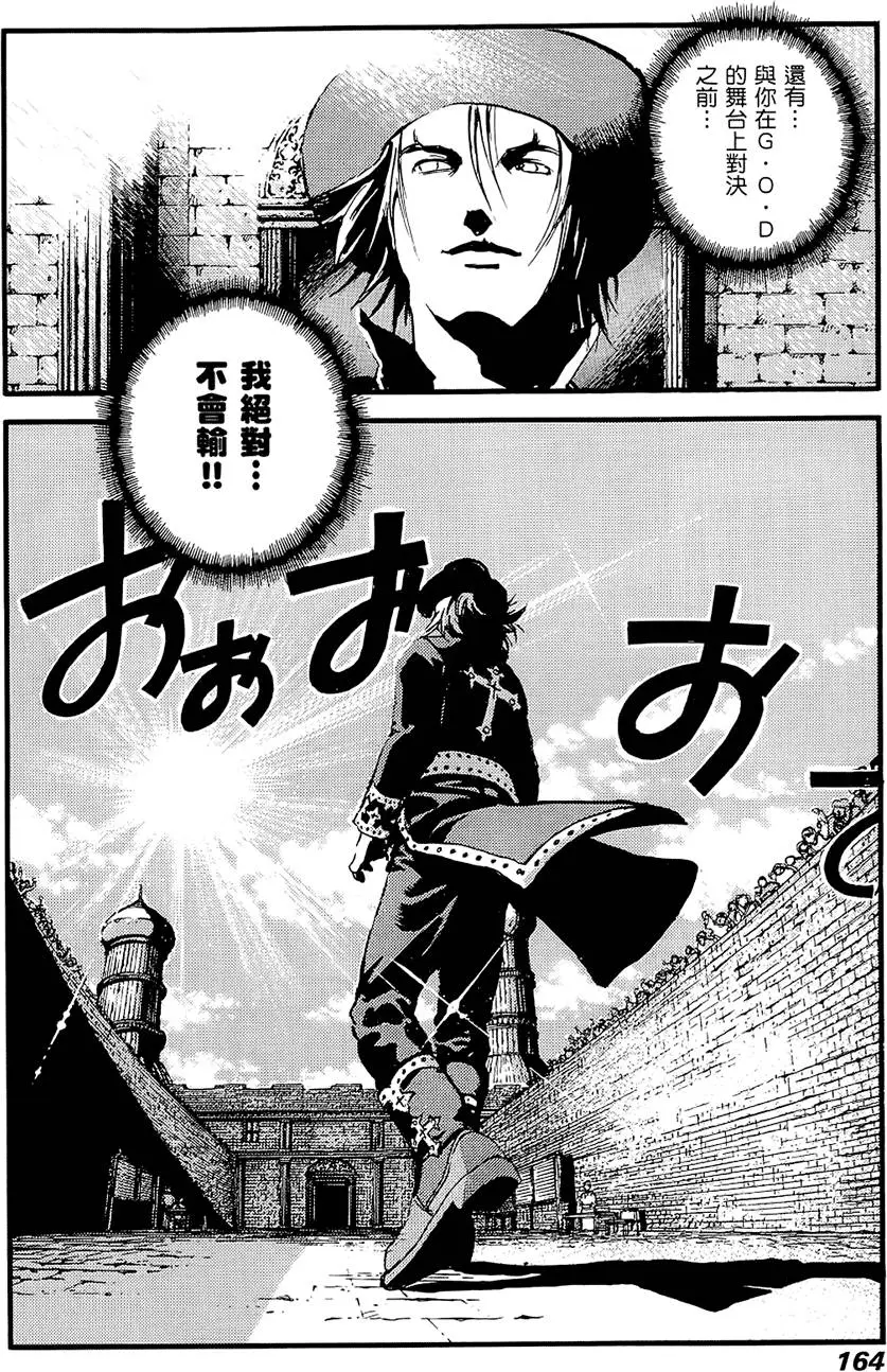 第163页