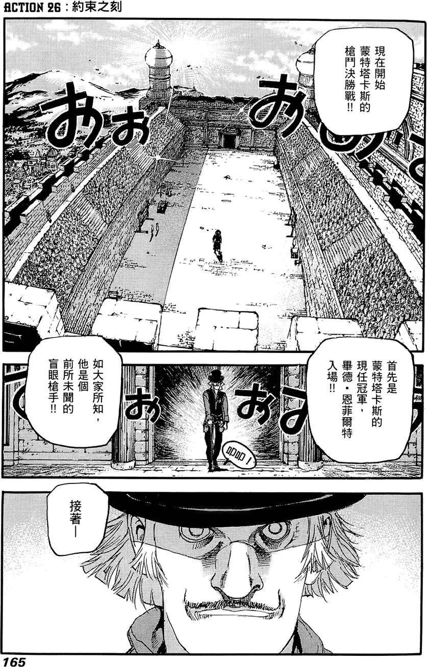 第164页