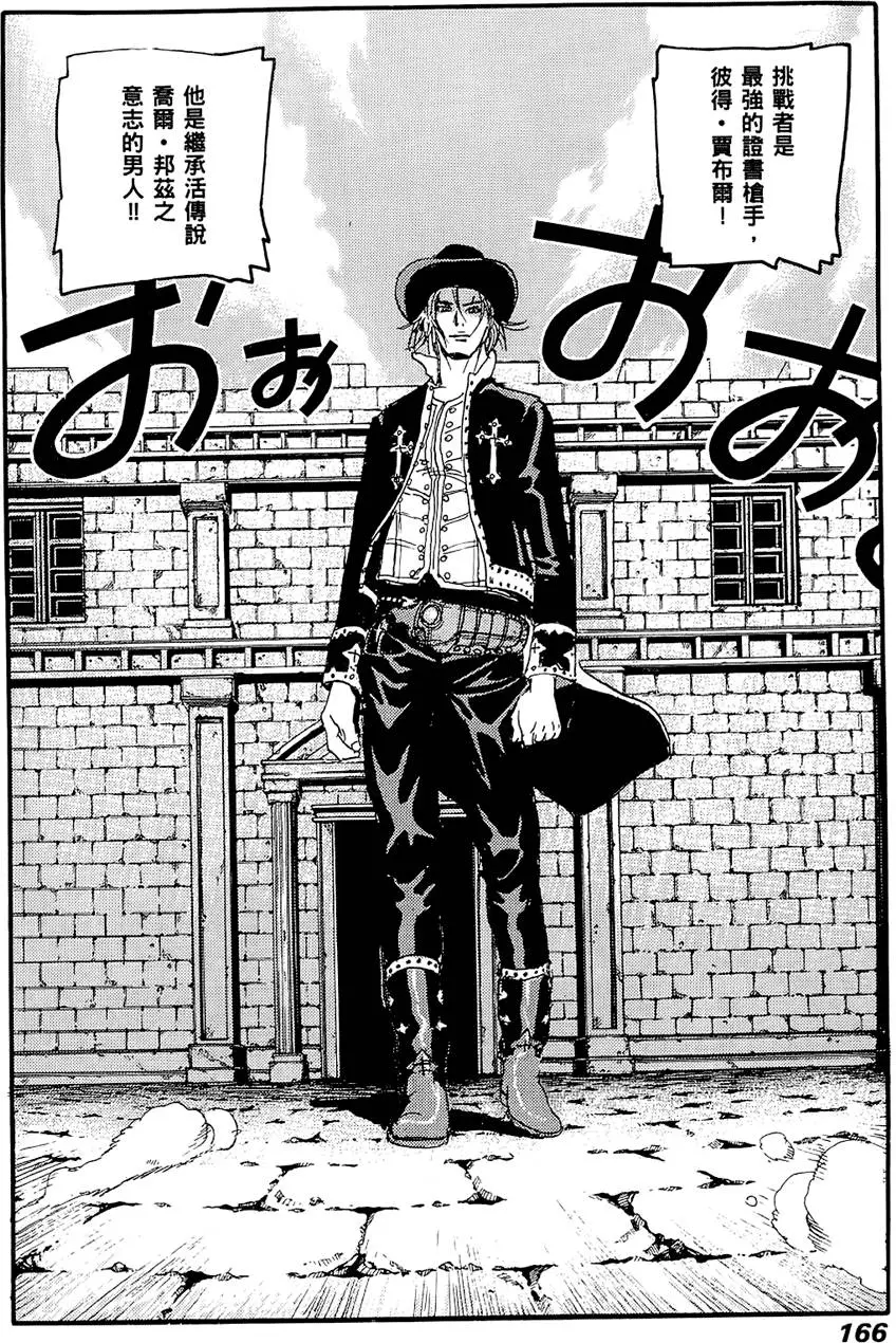 第165页