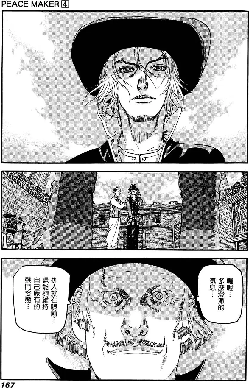 第166页