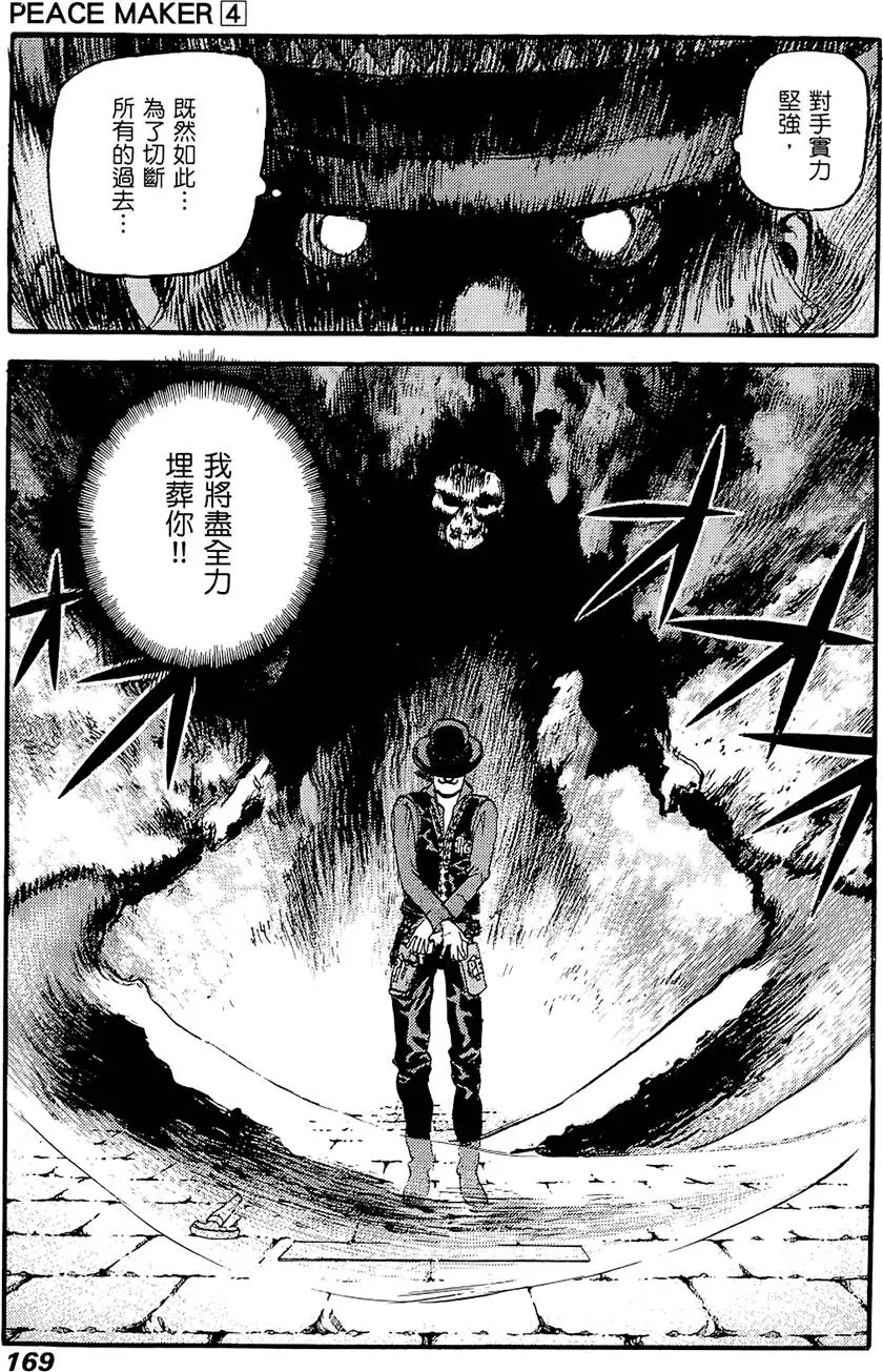 第168页