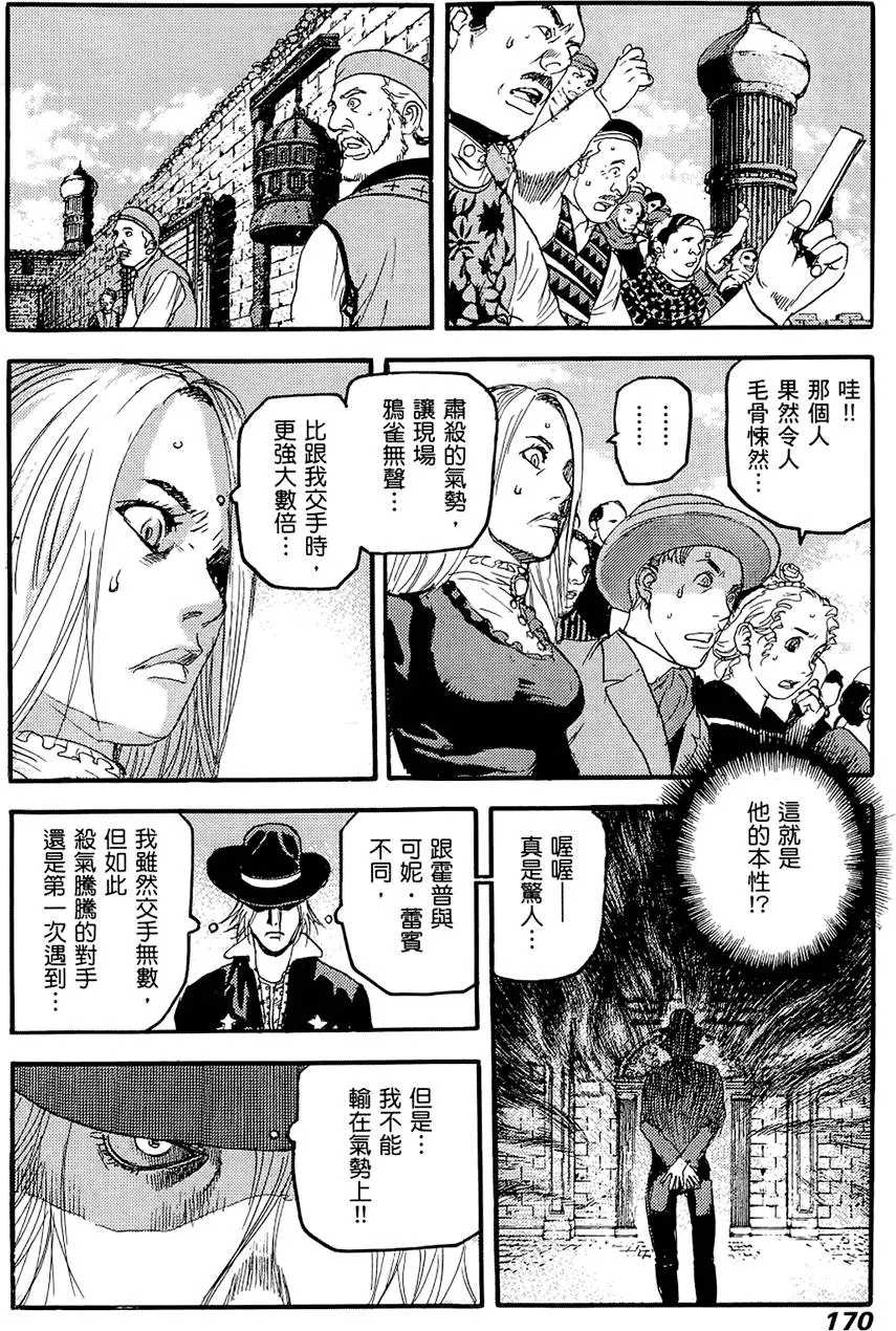 第169页