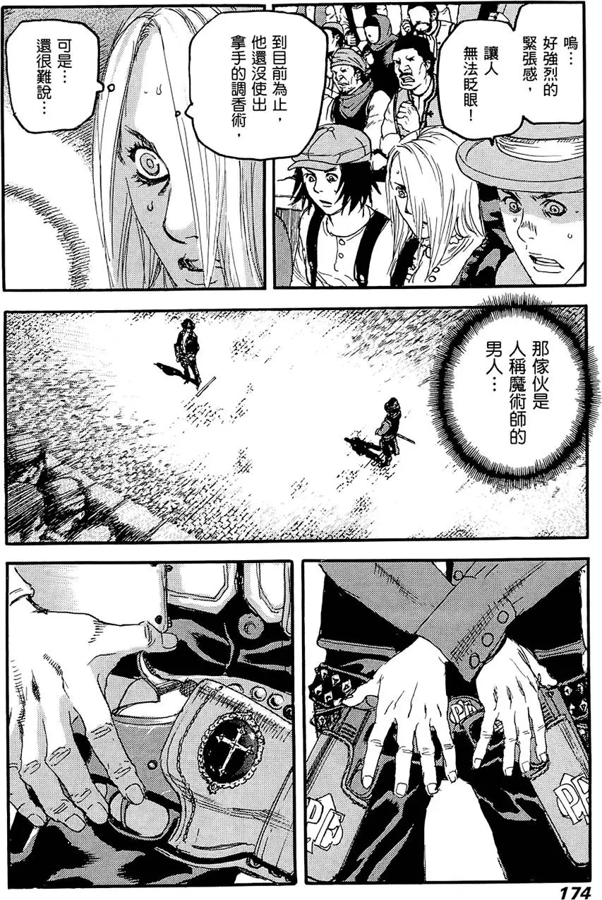 第173页