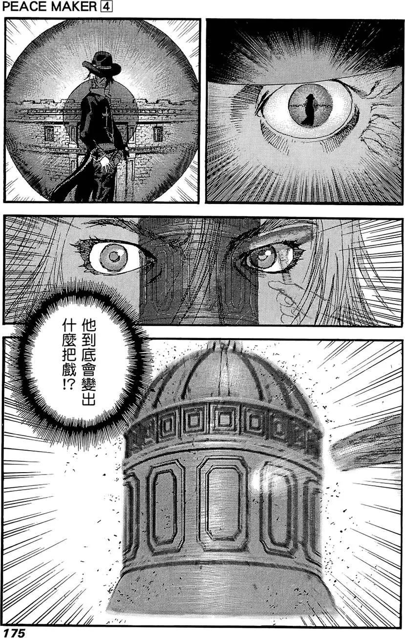 第174页
