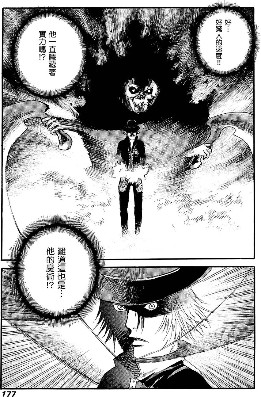 第176页