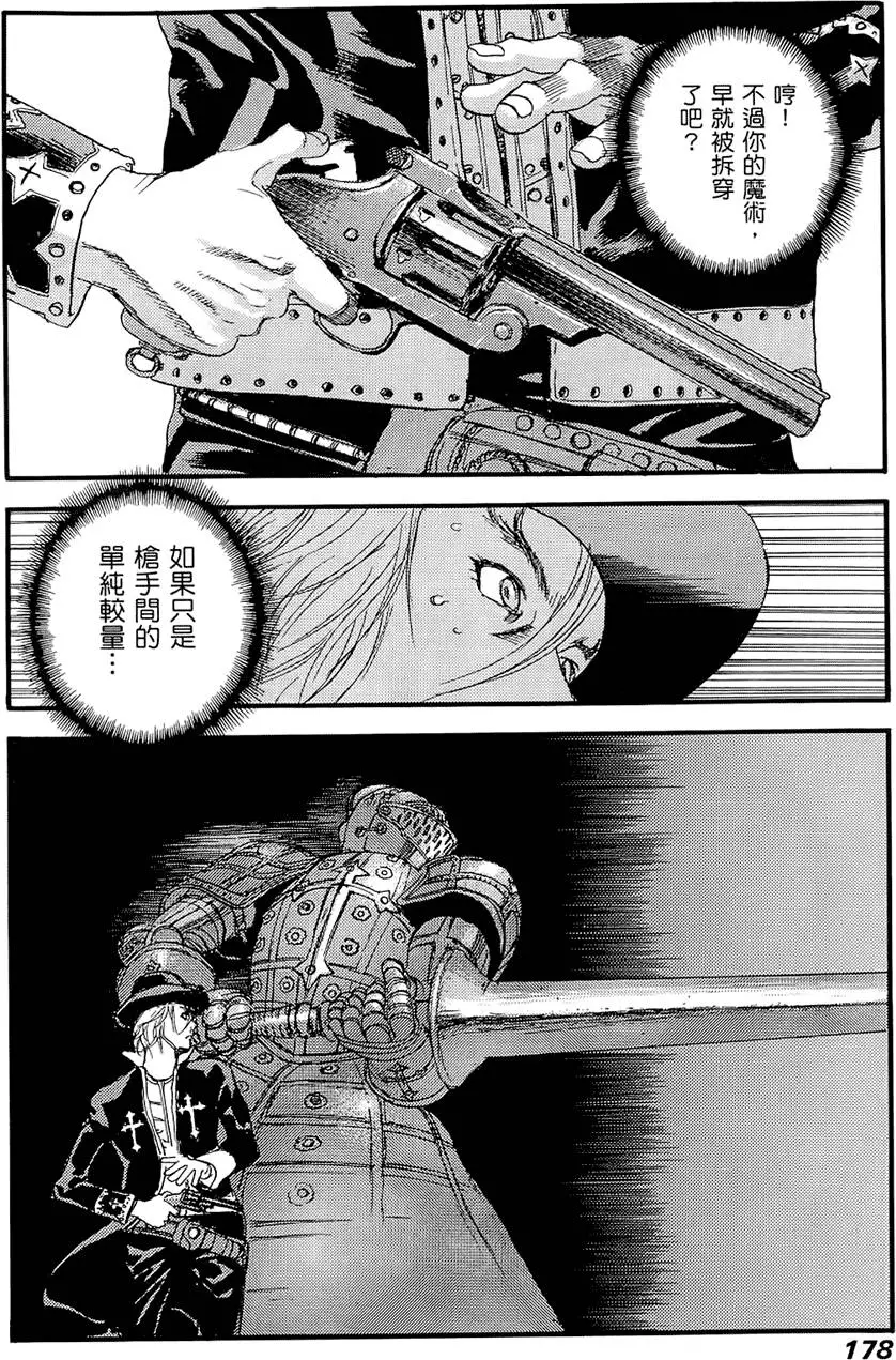 第177页