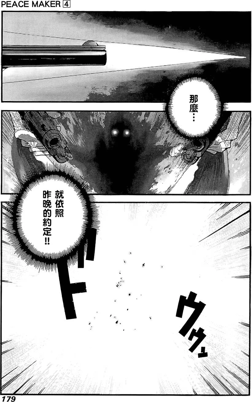 第178页