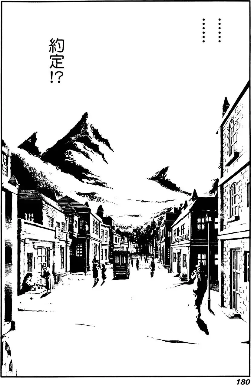 第179页