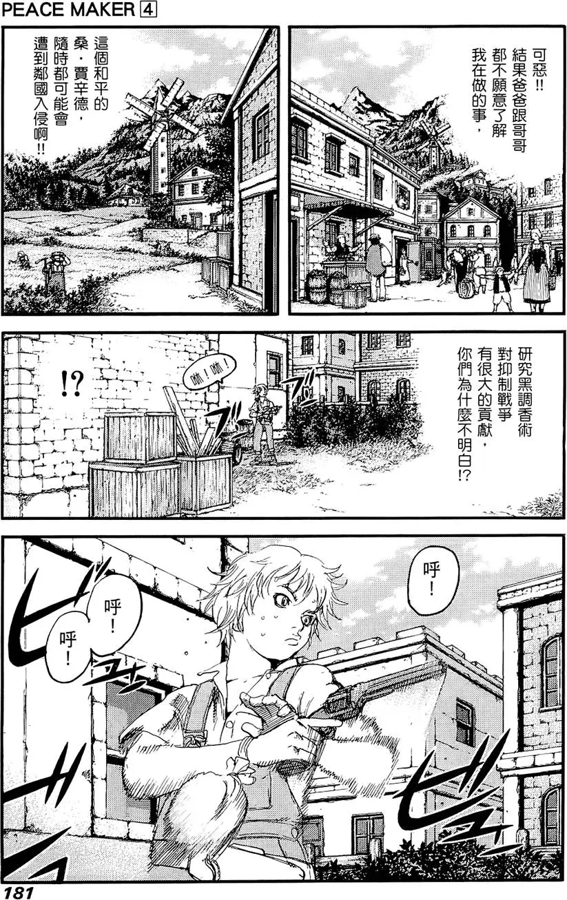 第180页