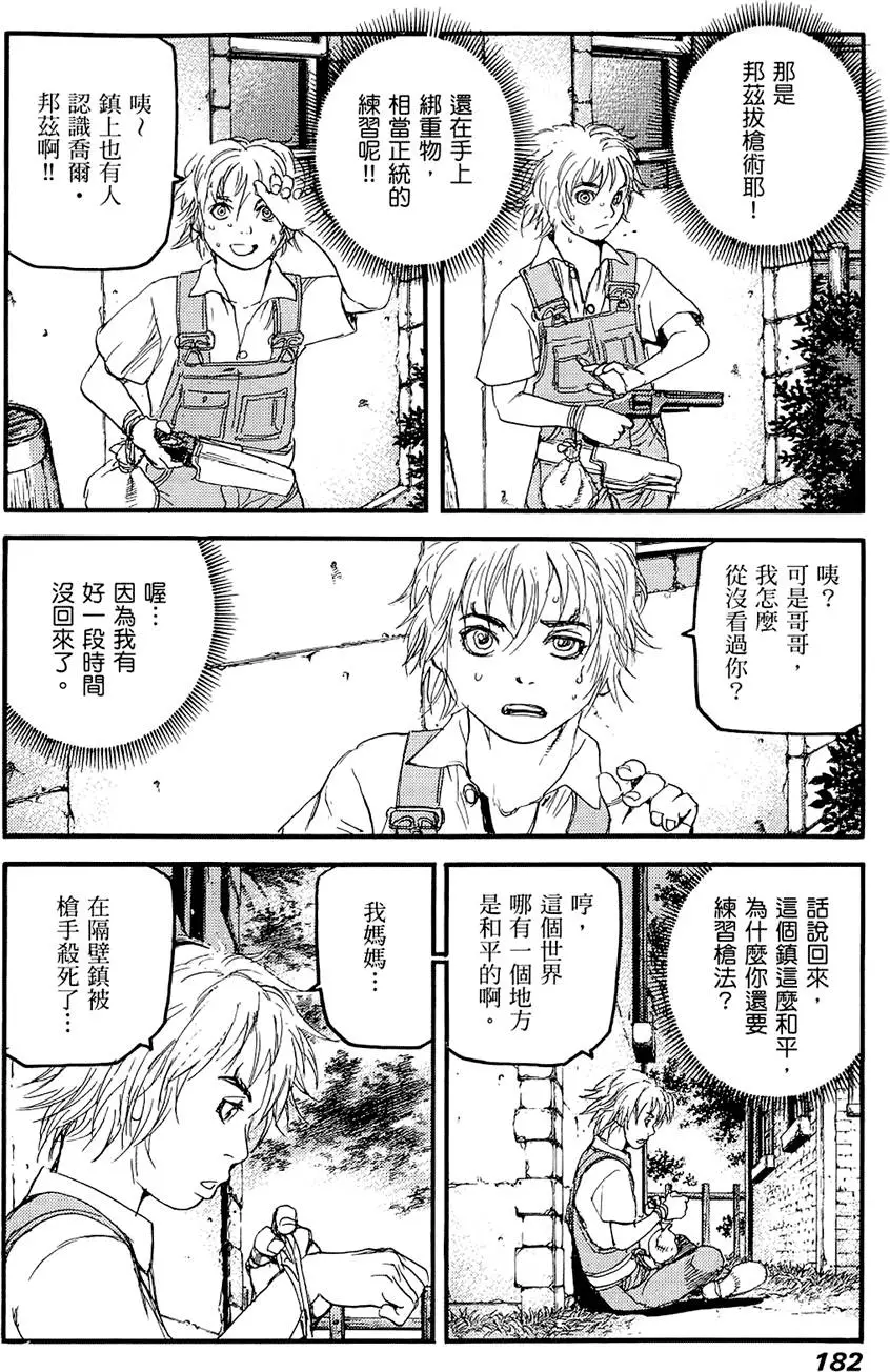 第181页