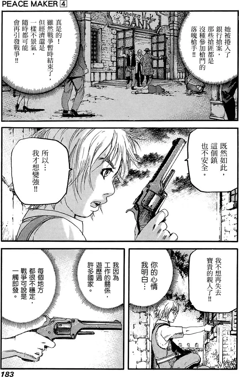 第182页