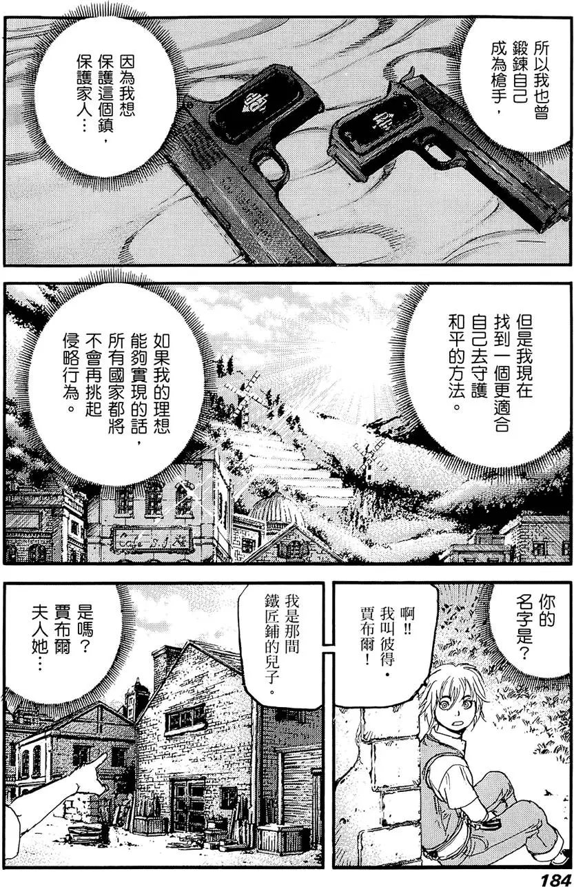 第183页