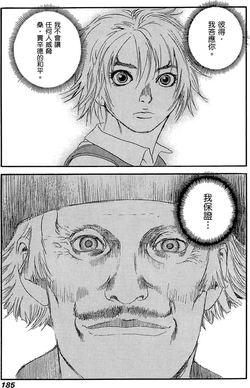 第184页