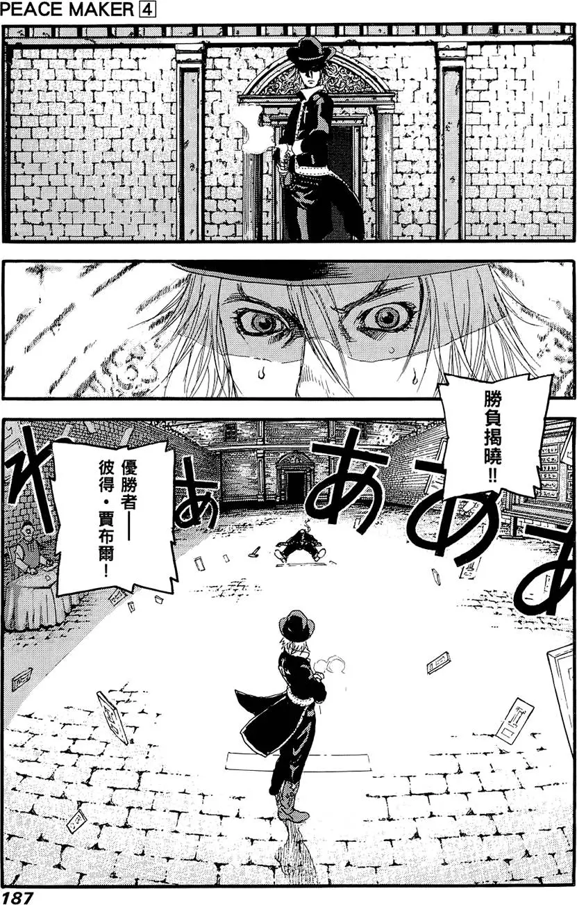 第186页