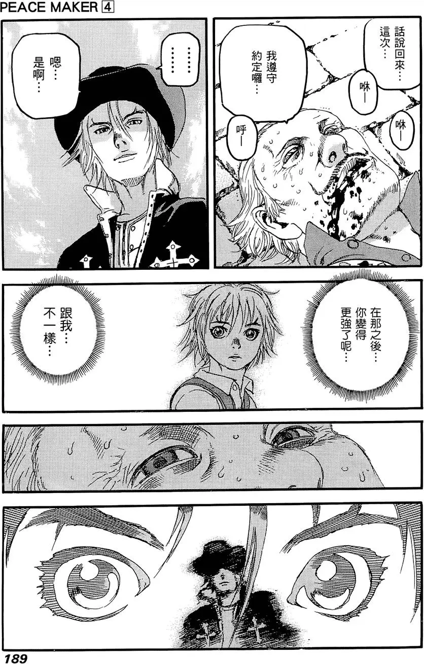 第188页