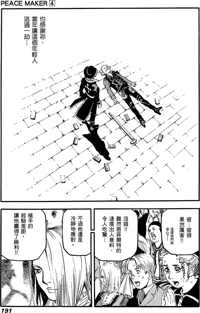第190页