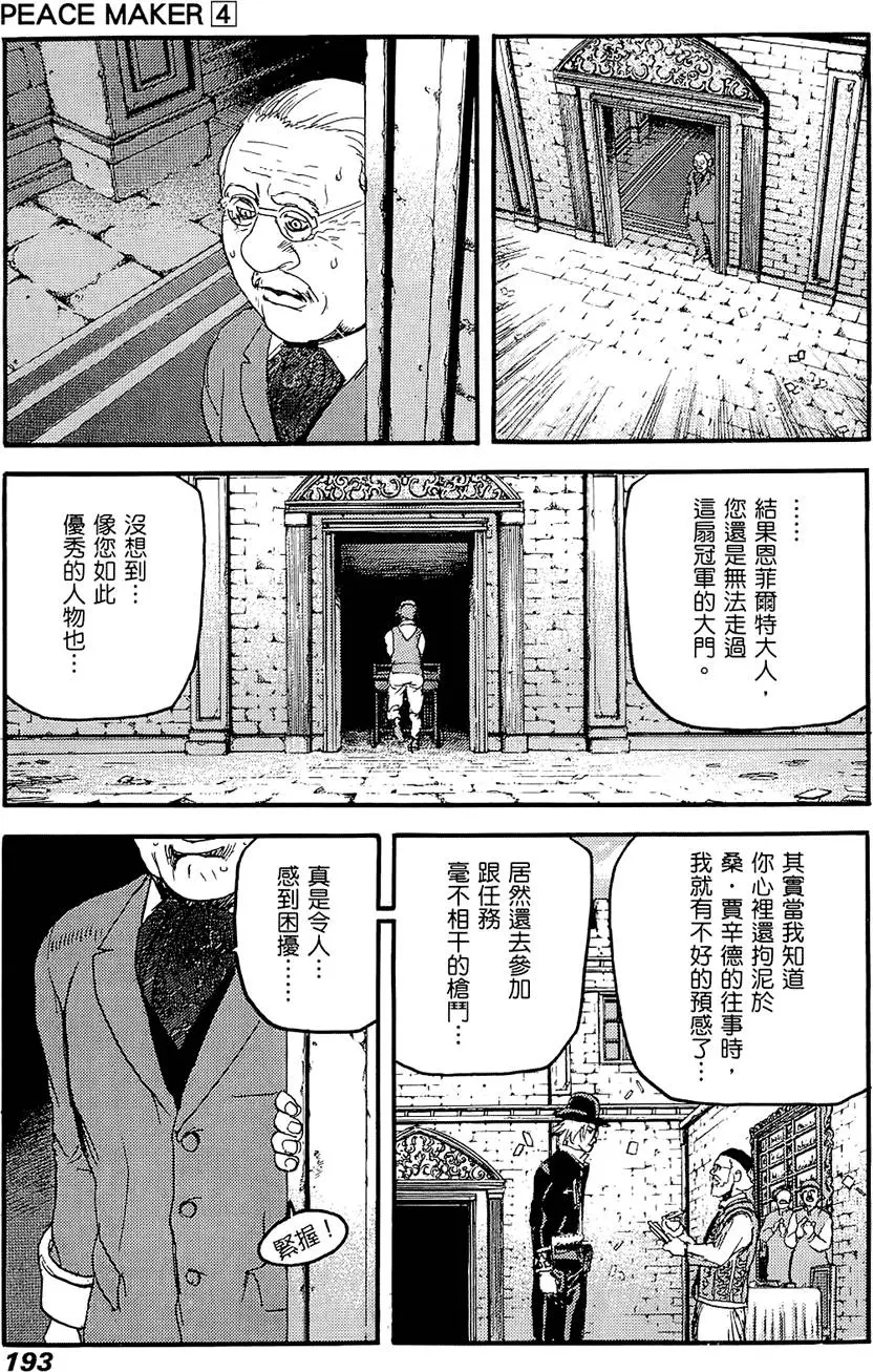 第192页