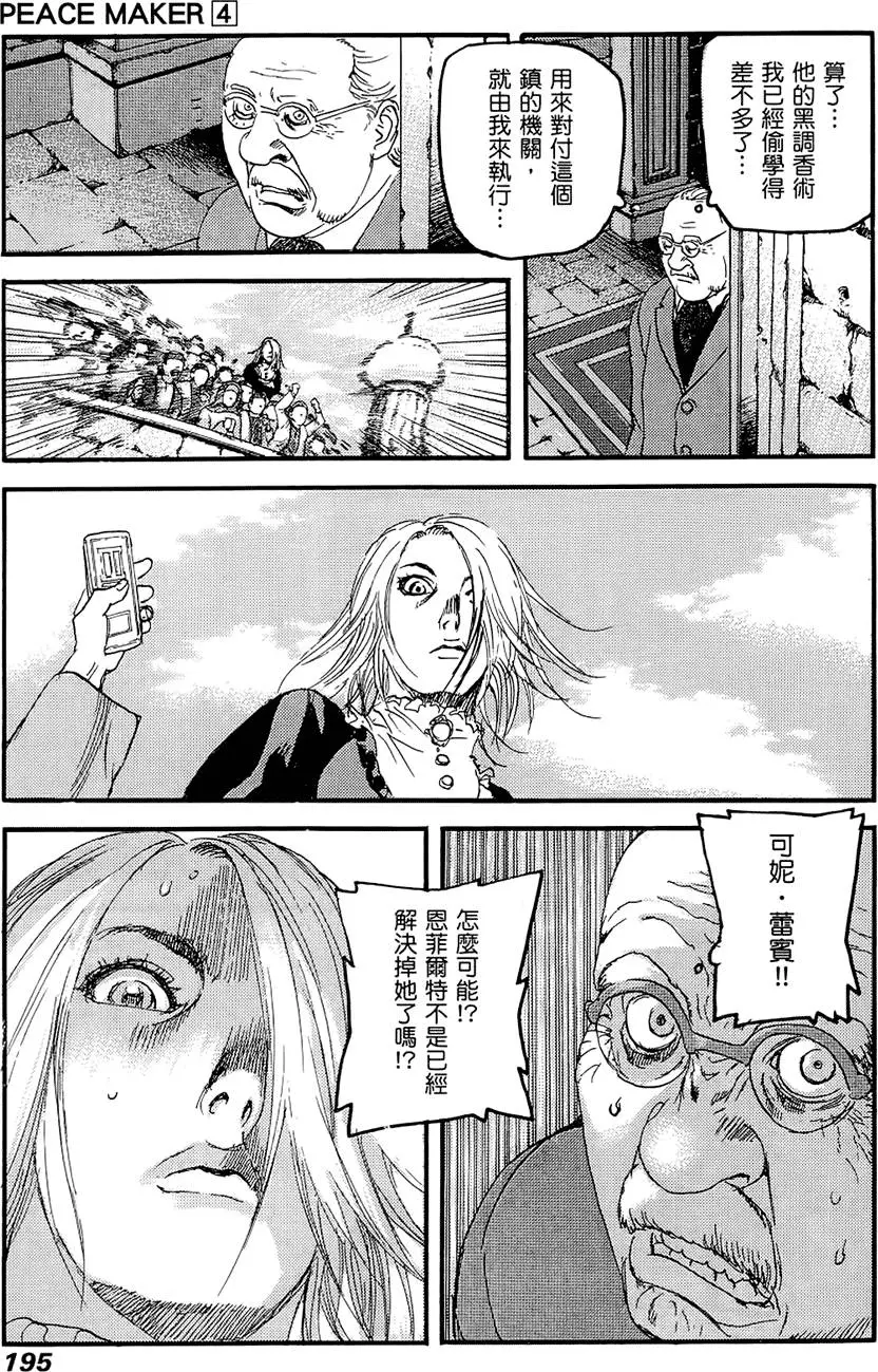第194页