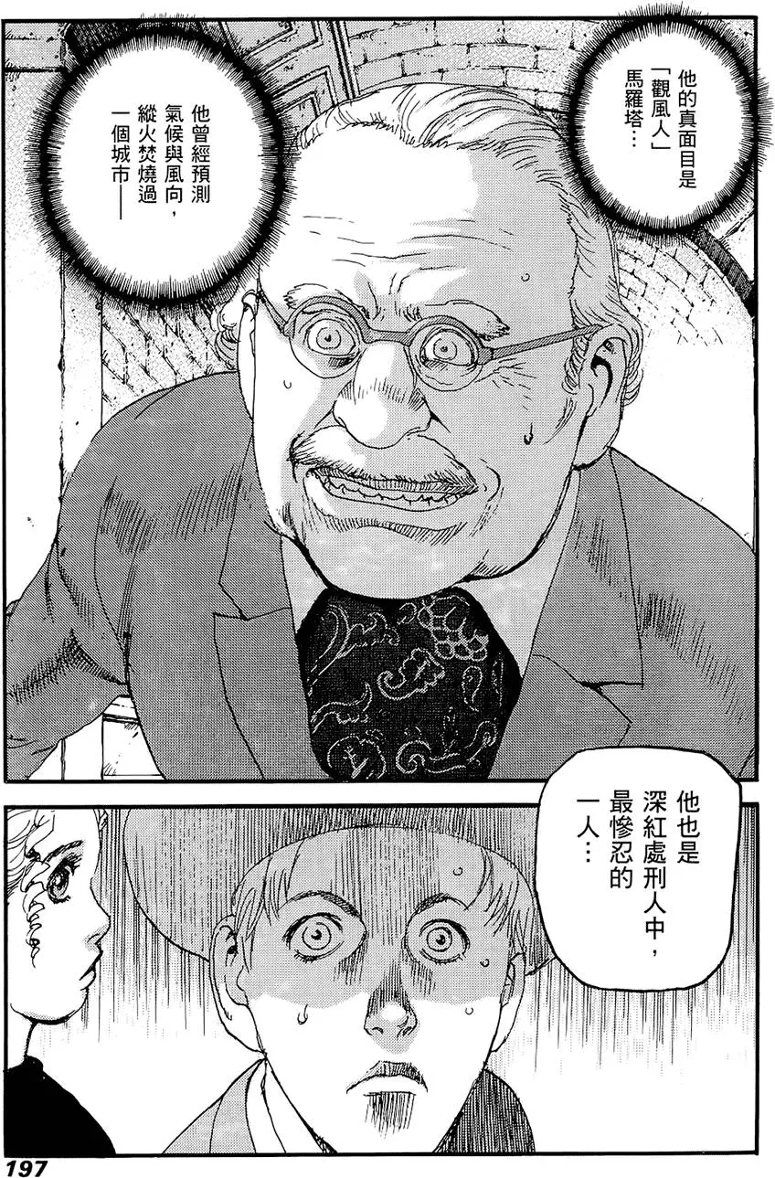 第196页