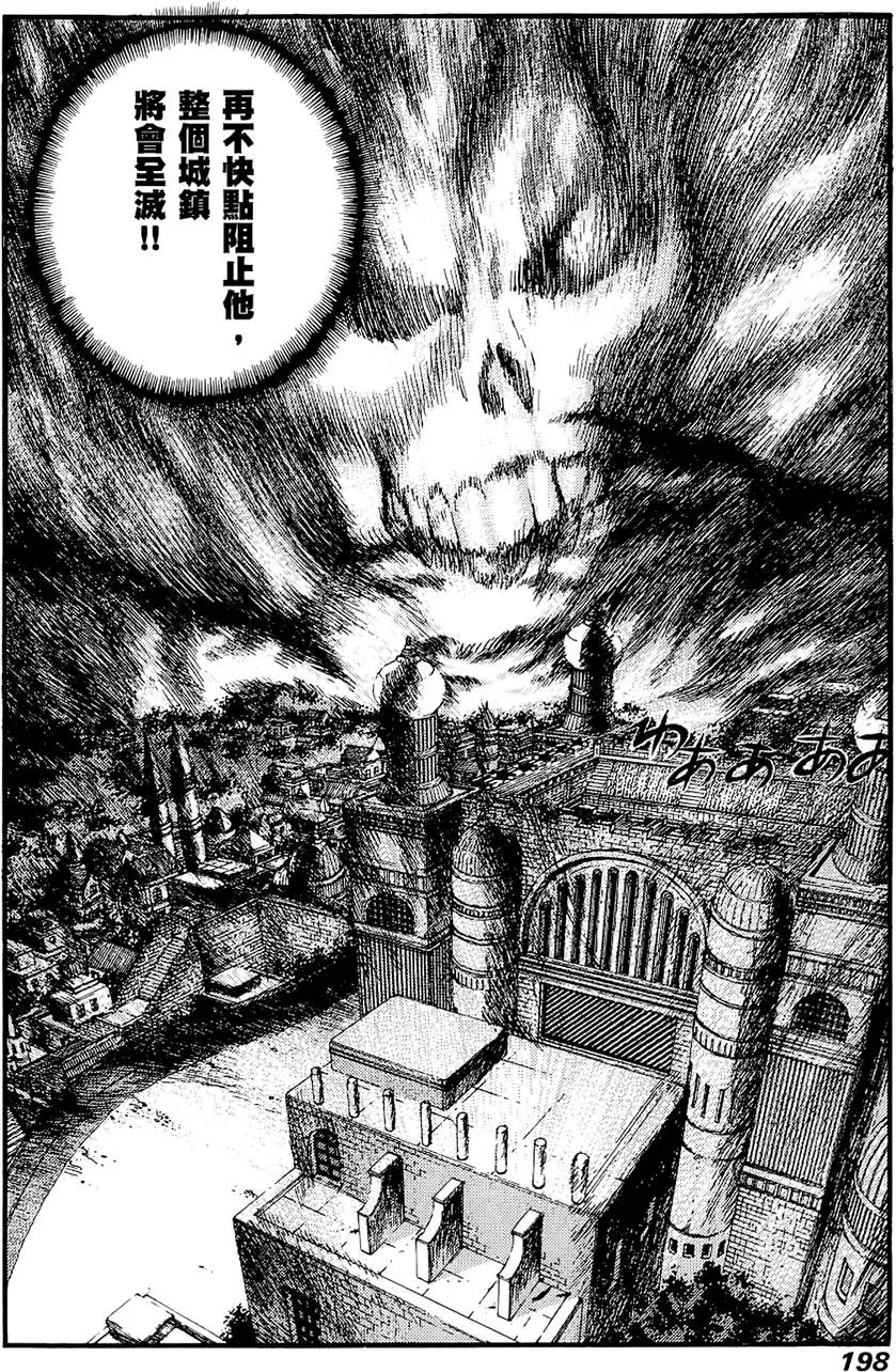 第197页