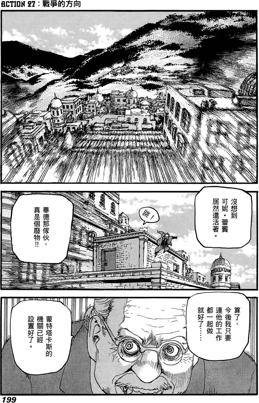 第198页