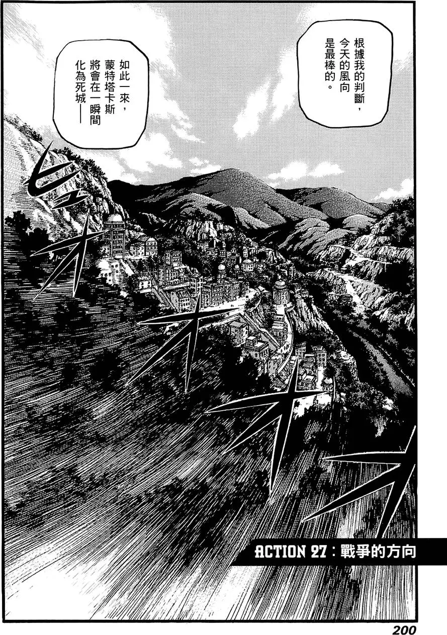 第199页