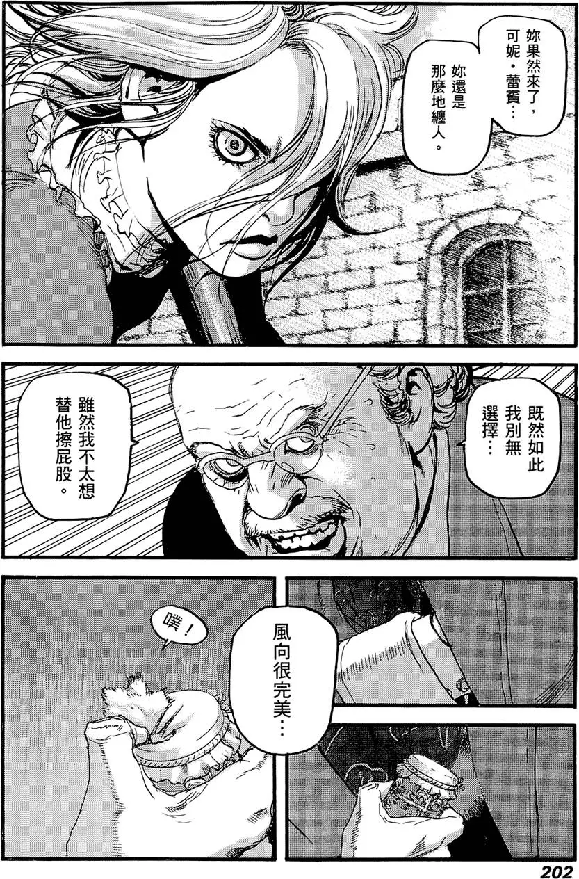 第201页