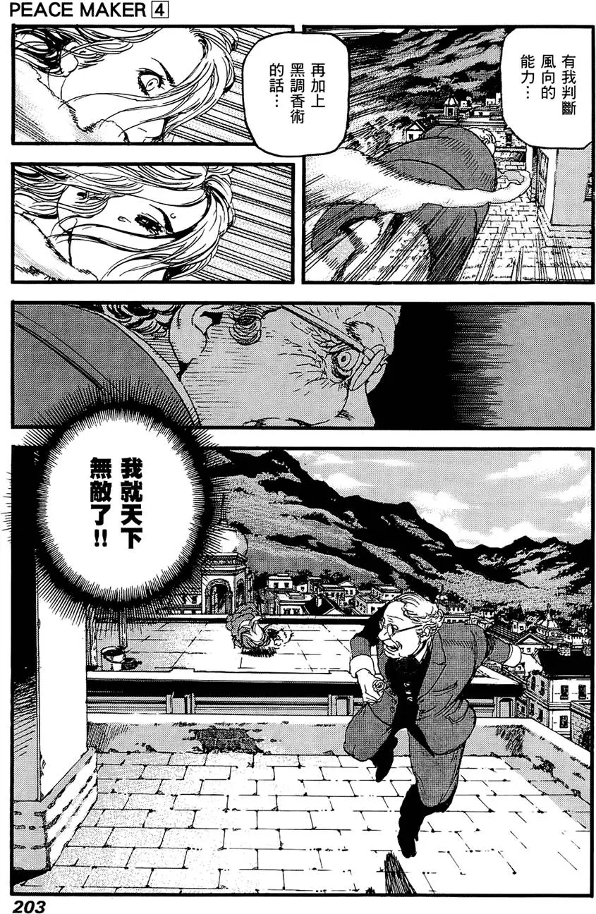 第202页