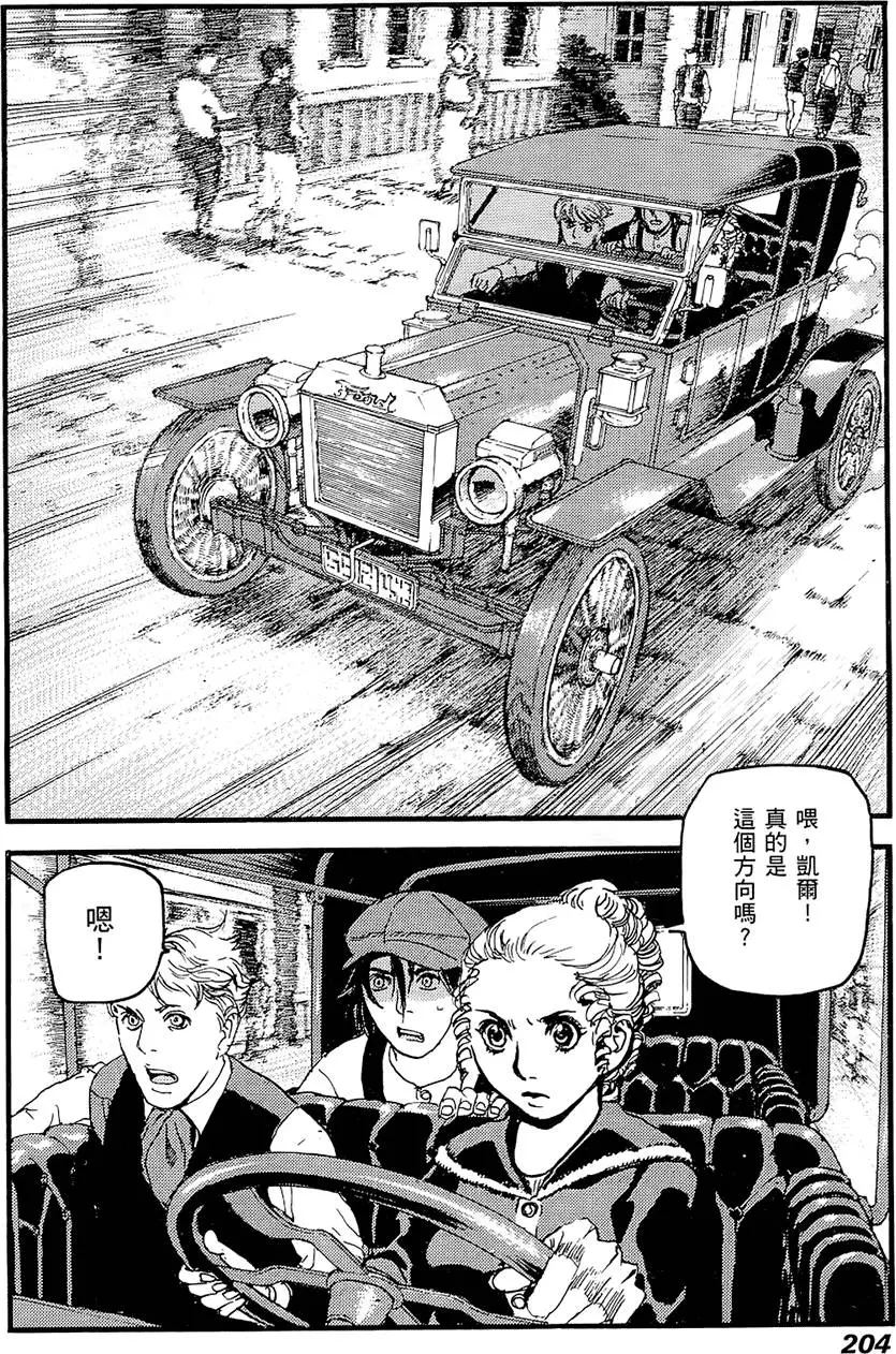 第203页