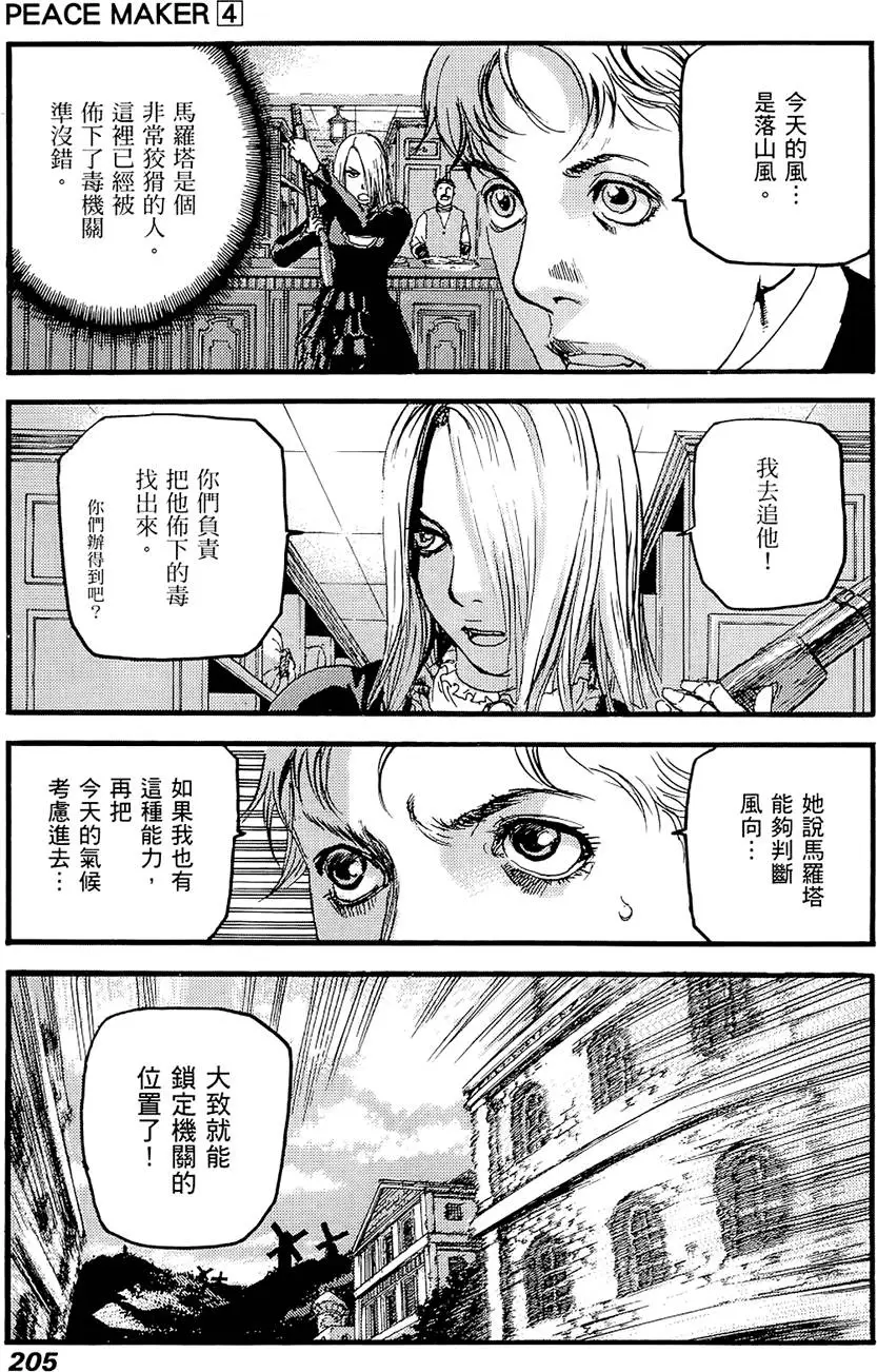 第204页