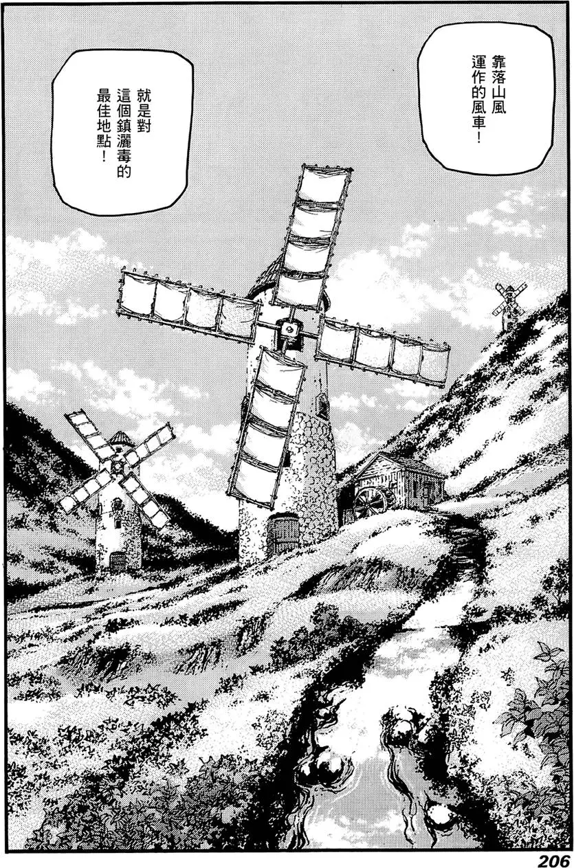 第205页