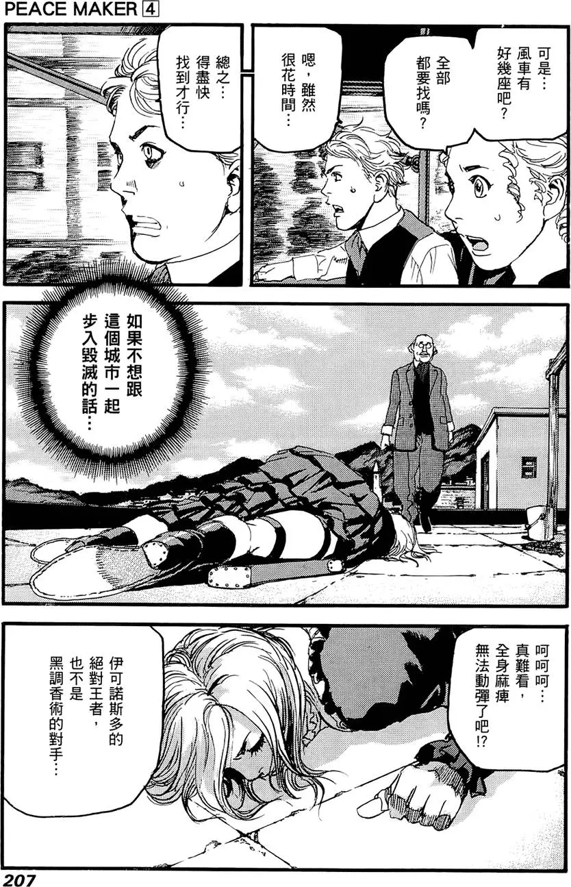 第206页