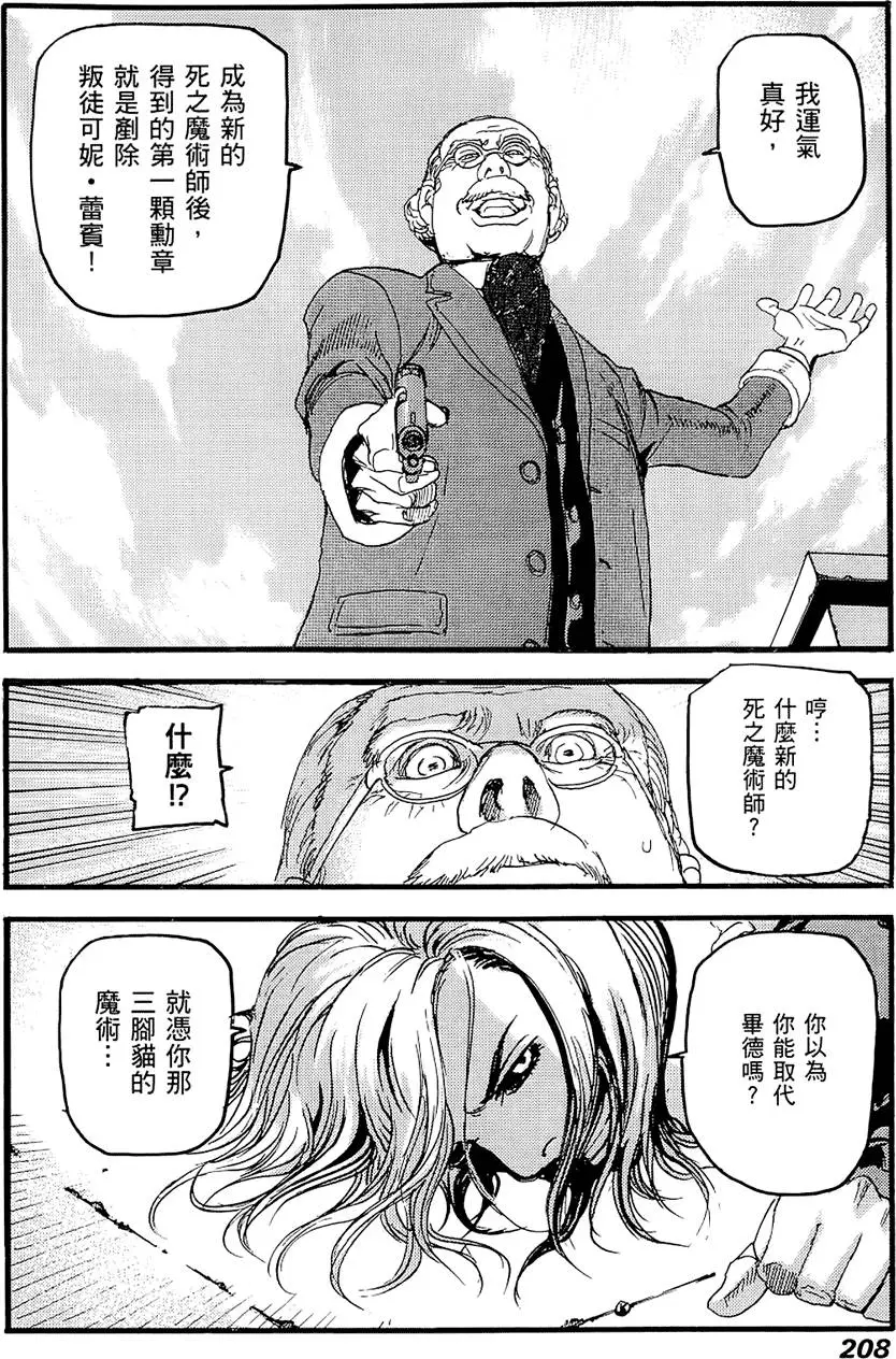 第207页