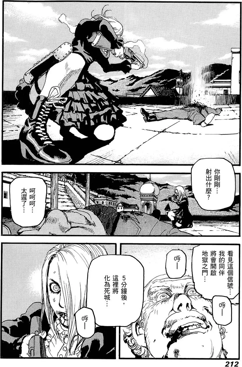 第211页