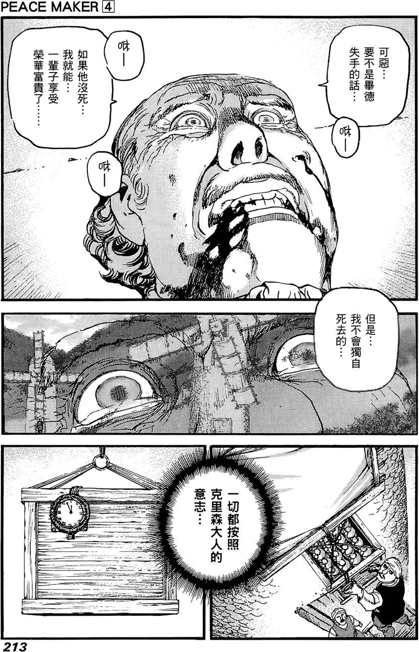第212页