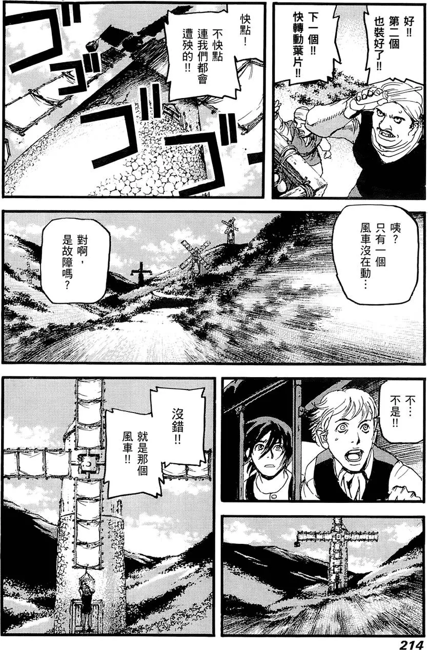 第213页