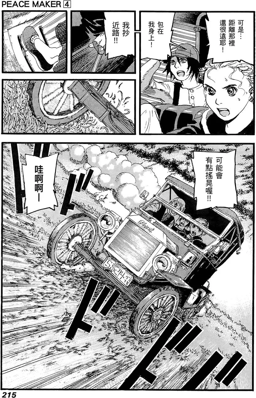 第214页