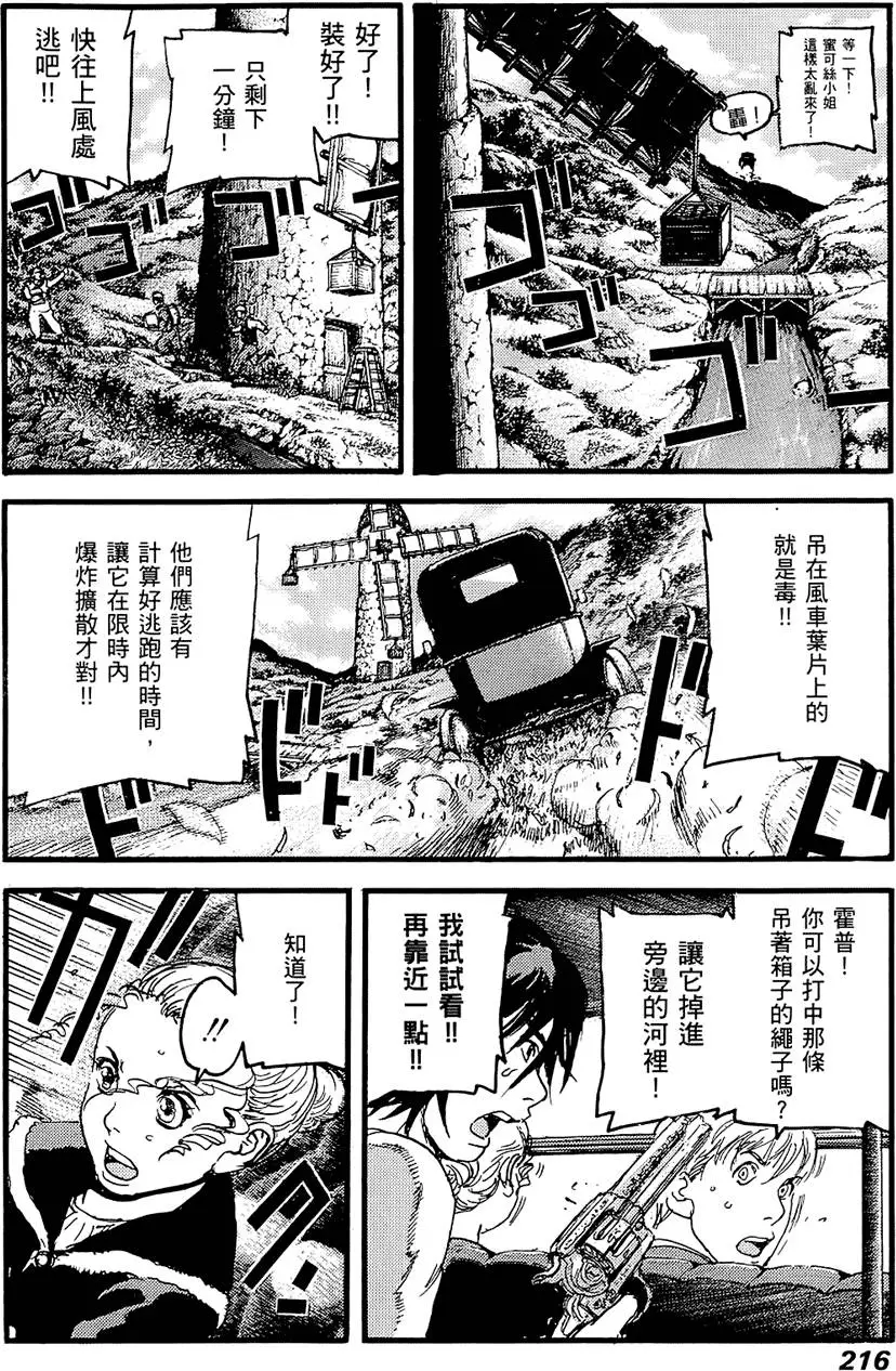 第215页