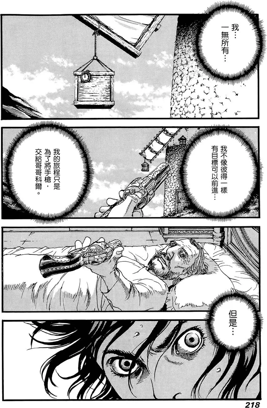 第217页