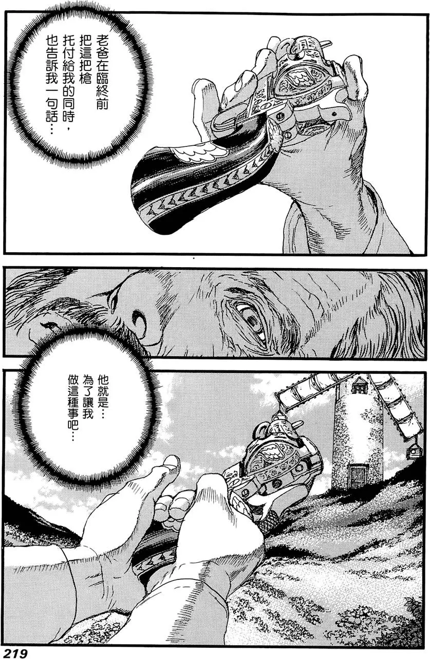第218页