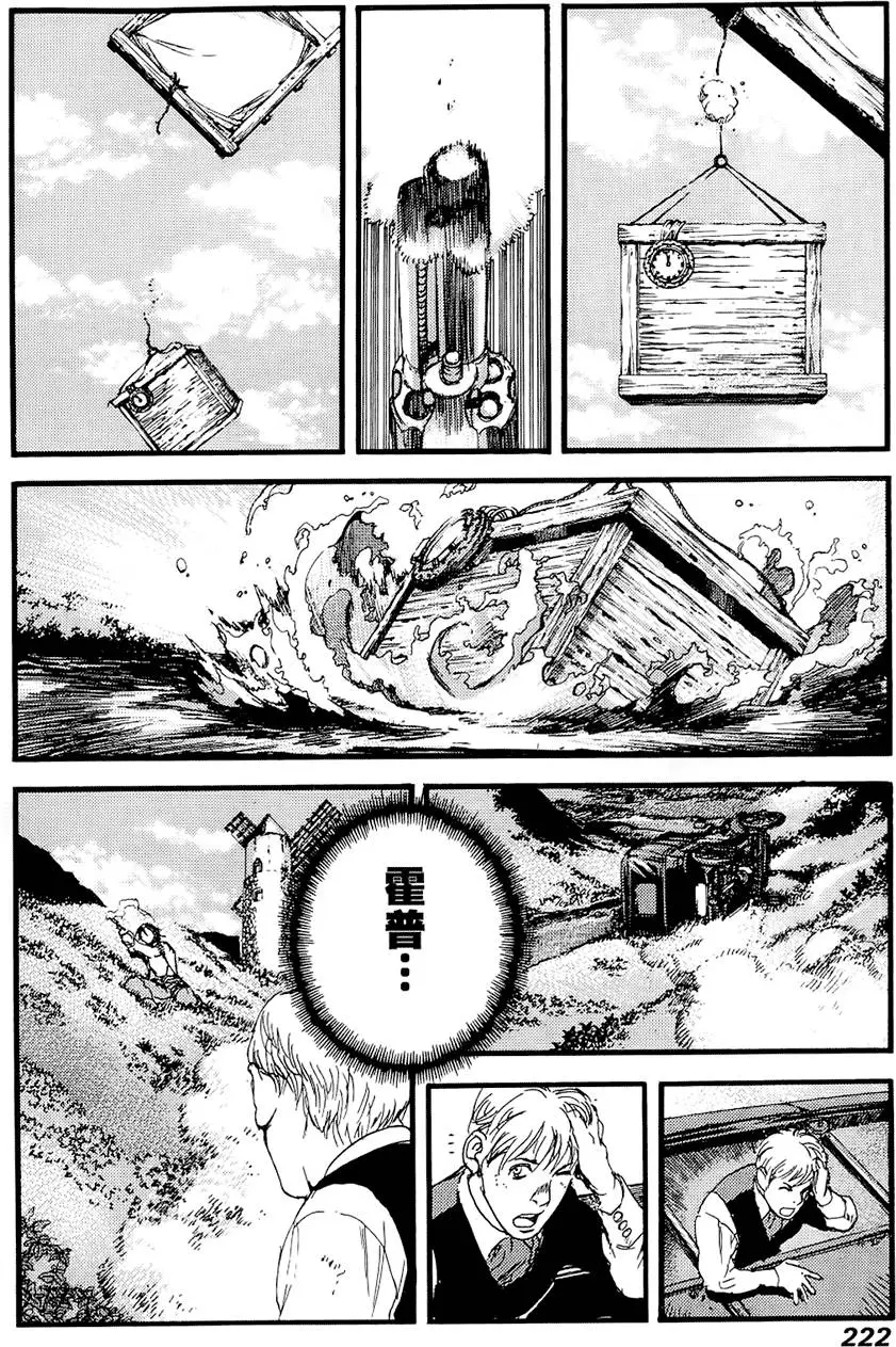 第221页