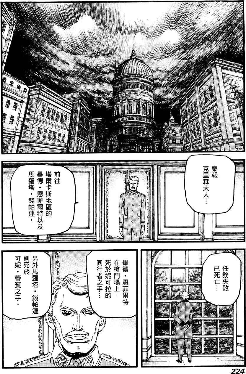 第223页