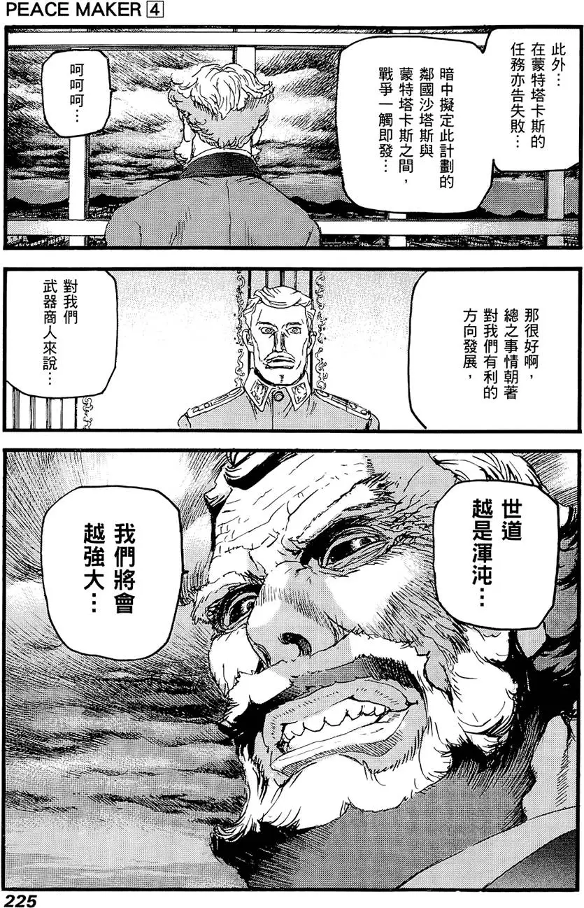 第224页