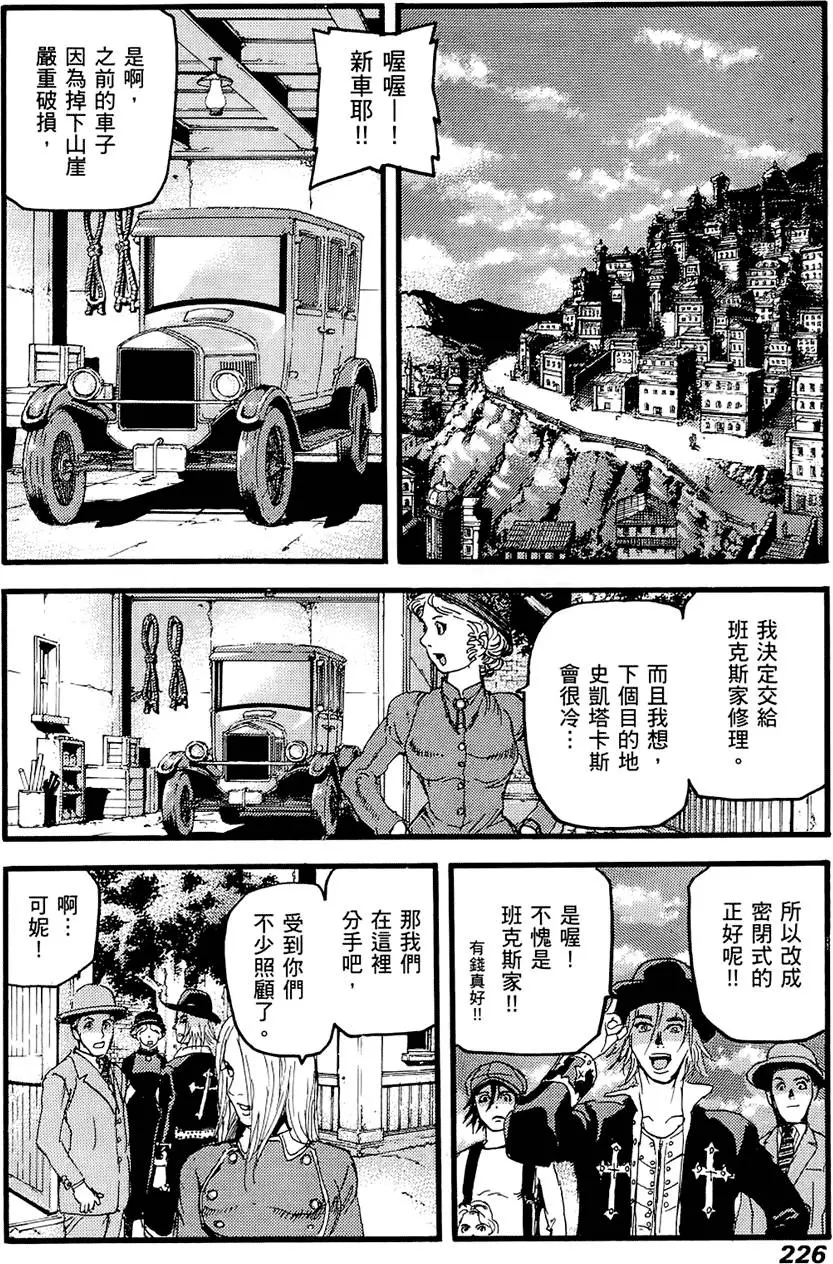 第225页